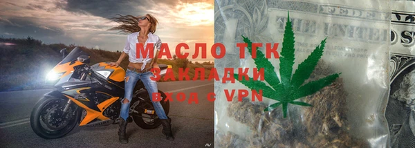 таблы Белоозёрский