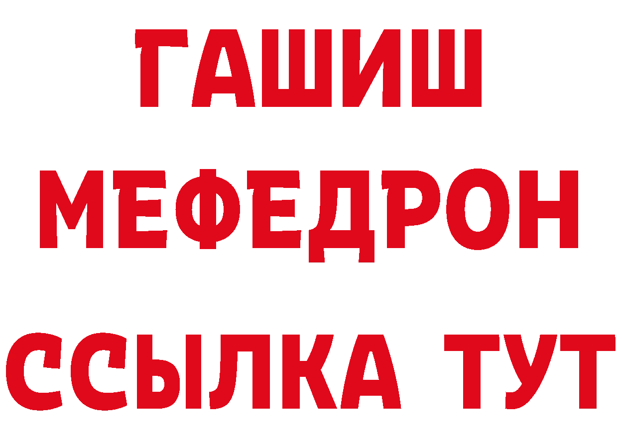 Дистиллят ТГК жижа зеркало мориарти блэк спрут Гаврилов Посад