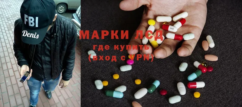 ЛСД экстази ecstasy  Гаврилов Посад 