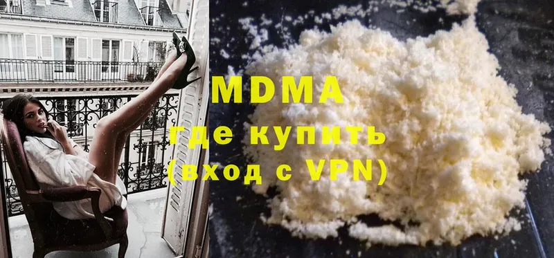 где купить наркоту  Гаврилов Посад  MDMA Molly 