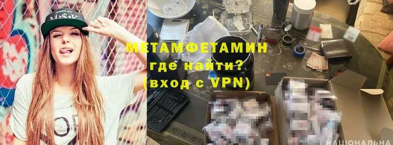 OMG   Гаврилов Посад  Метамфетамин витя 