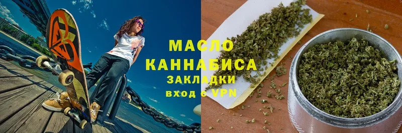 Дистиллят ТГК THC oil  KRAKEN маркетплейс  Гаврилов Посад 